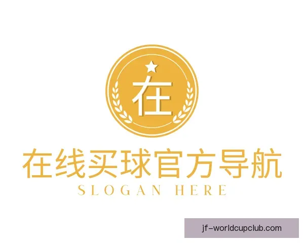 认识在线买球官方导航